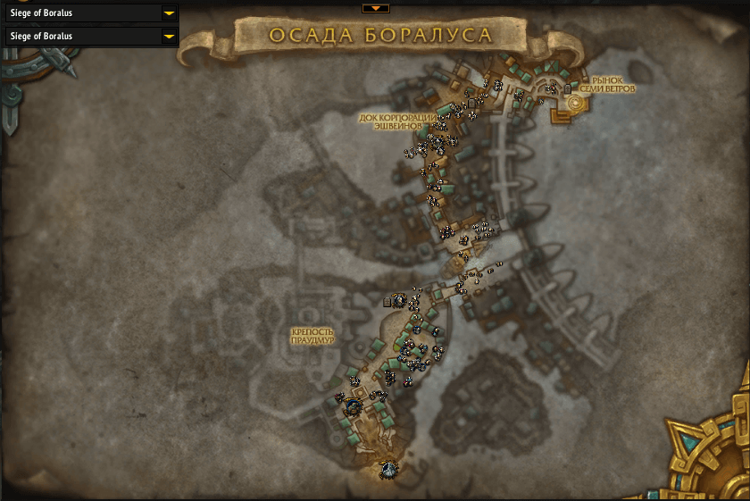 Осада Боралуса World of Warcraft