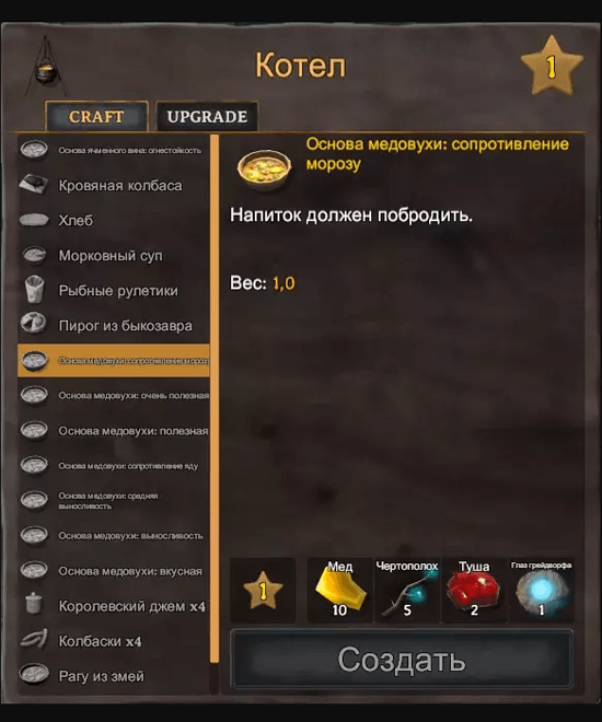 Valheim: Як не замерзнути на локації «Гори»