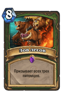 Бійка цього тижня в Hearthstone: "Гнів Кель'таса"