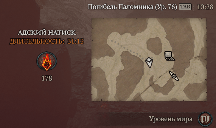 Пекельний прилив у Diablo IV: додаткові джерела золи, карта дарів таємниць та інші нюанси