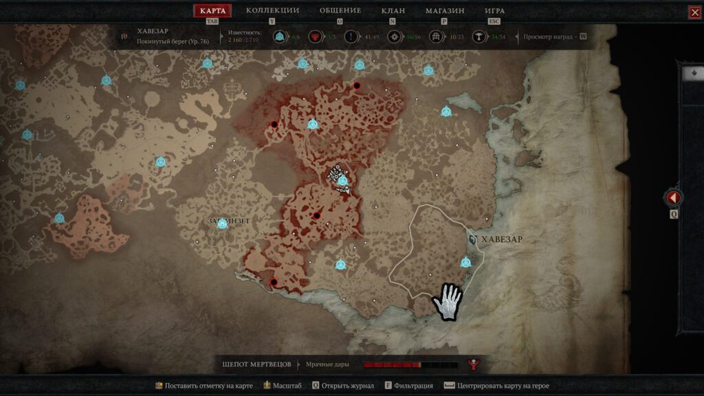 Пекельний прилив у Diablo IV: додаткові джерела золи, карта дарів таємниць та інші нюанси