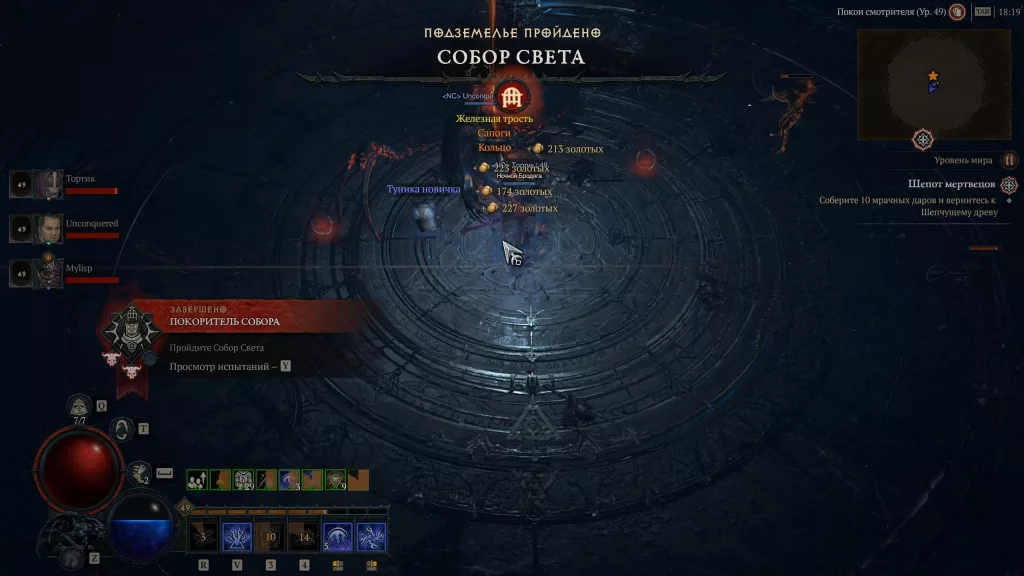 Усі завдання та нагороди для Diablo IV сезонного походу в "Сезоні чуми"