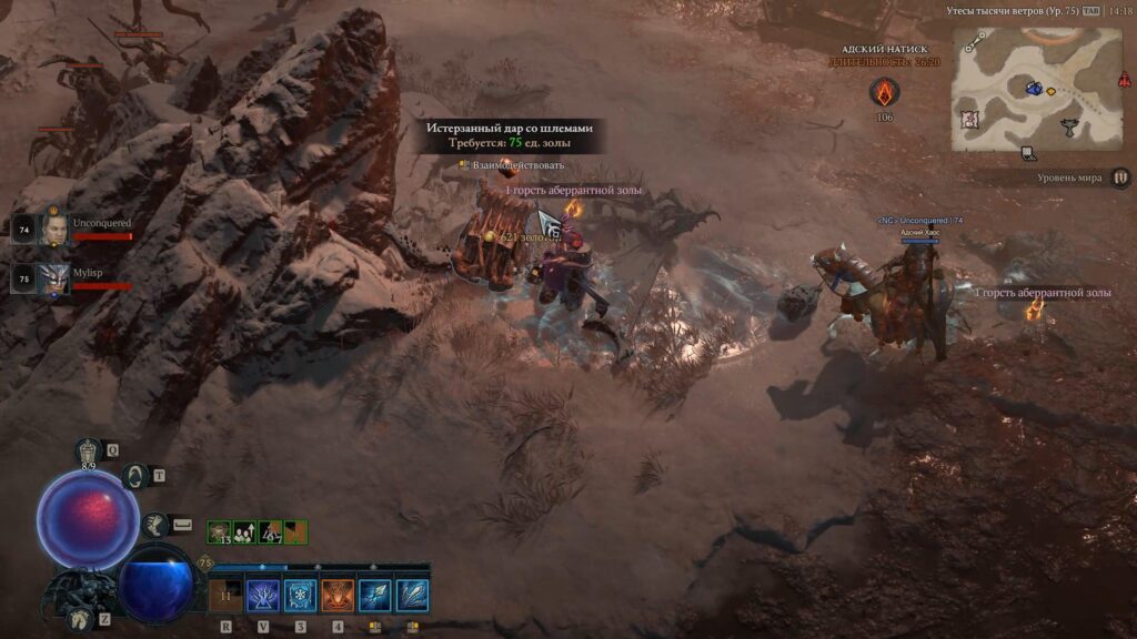 Пекельний прилив у Diablo IV: додаткові джерела золи, карта дарів таємниць та інші нюанси