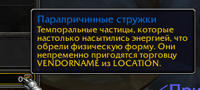 Гайд: Портали часу на Драконячих островах