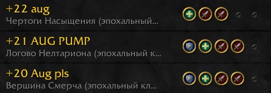 Як повернути в World of Warcraft старі значки ролей у пошуку групи?