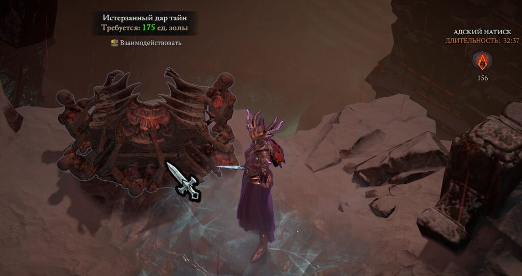 Пекельний прилив у Diablo IV: додаткові джерела золи, карта дарів таємниць та інші нюанси