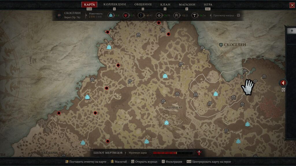 Пекельний прилив у Diablo IV: додаткові джерела золи, карта дарів таємниць та інші нюанси