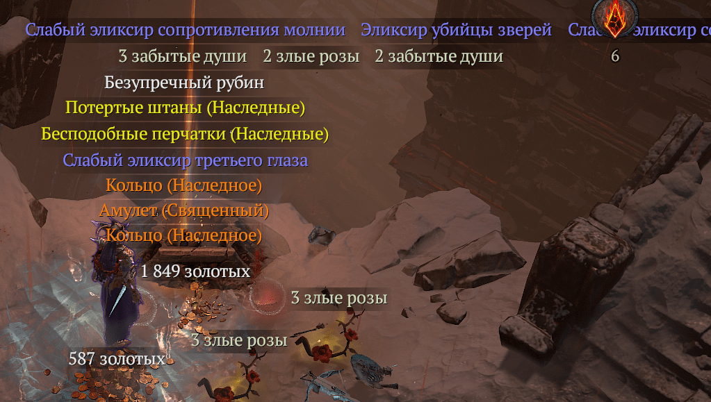 Пекельний прилив у Diablo IV: додаткові джерела золи, карта дарів таємниць та інші нюанси