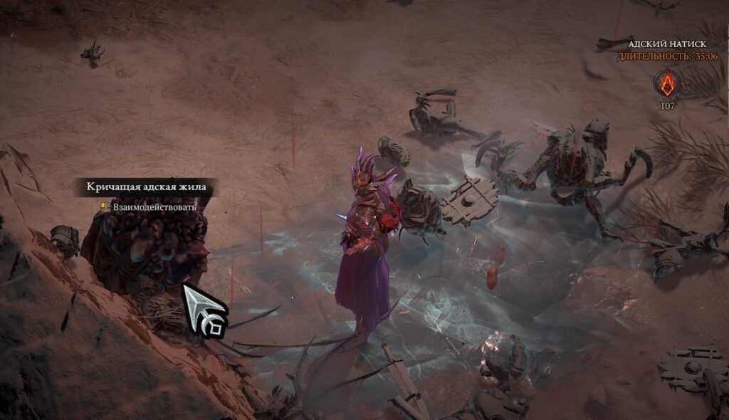 Пекельний прилив у Diablo IV: додаткові джерела золи, карта дарів таємниць та інші нюанси