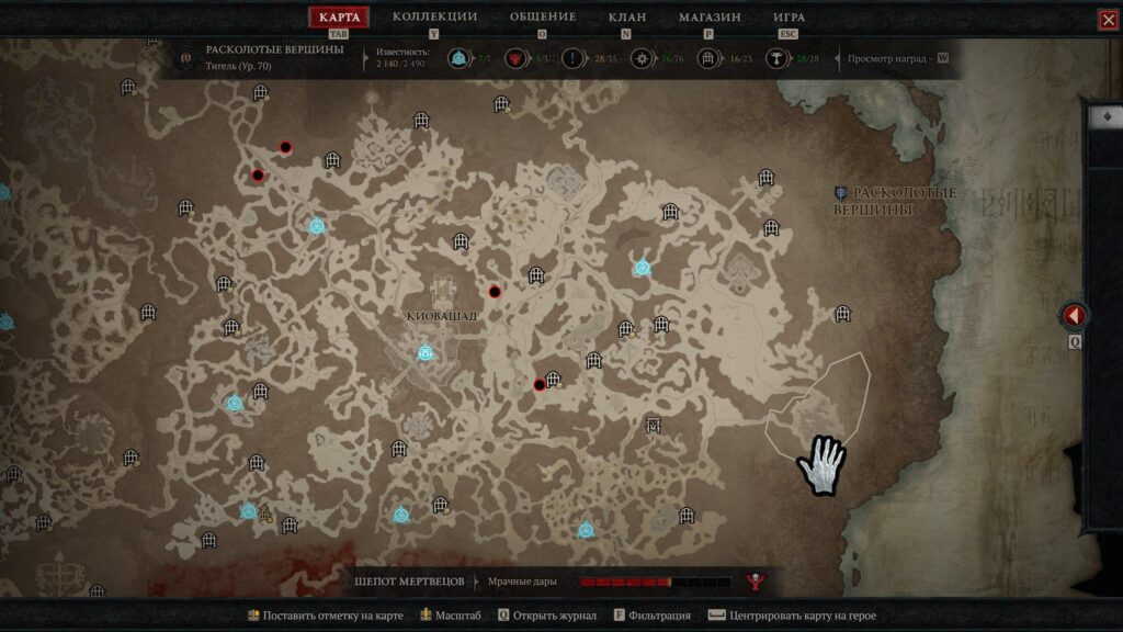 Пекельний прилив у Diablo IV: додаткові джерела золи, карта дарів таємниць та інші нюанси