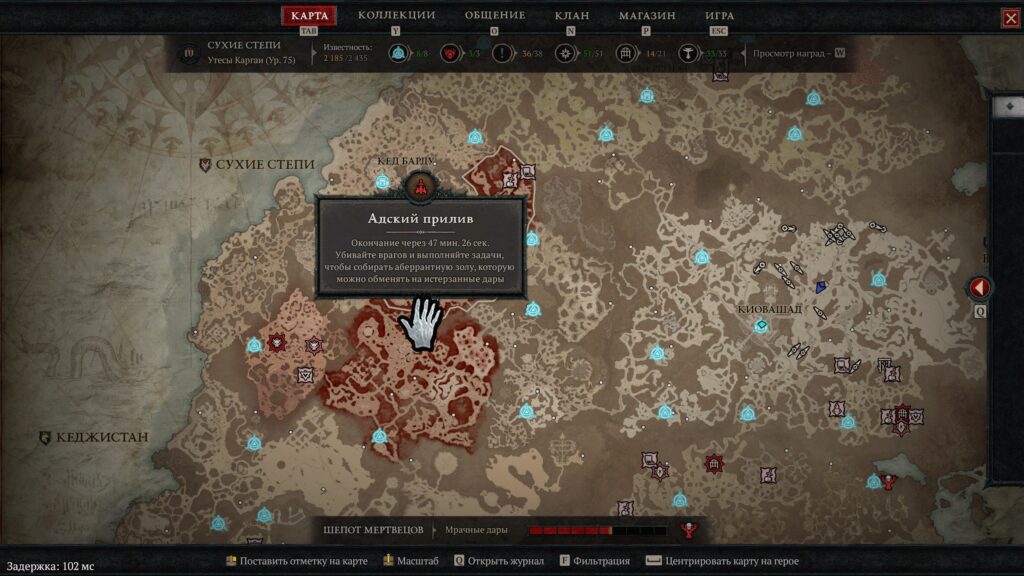 Пекельний прилив у Diablo IV: додаткові джерела золи, карта дарів таємниць та інші нюанси