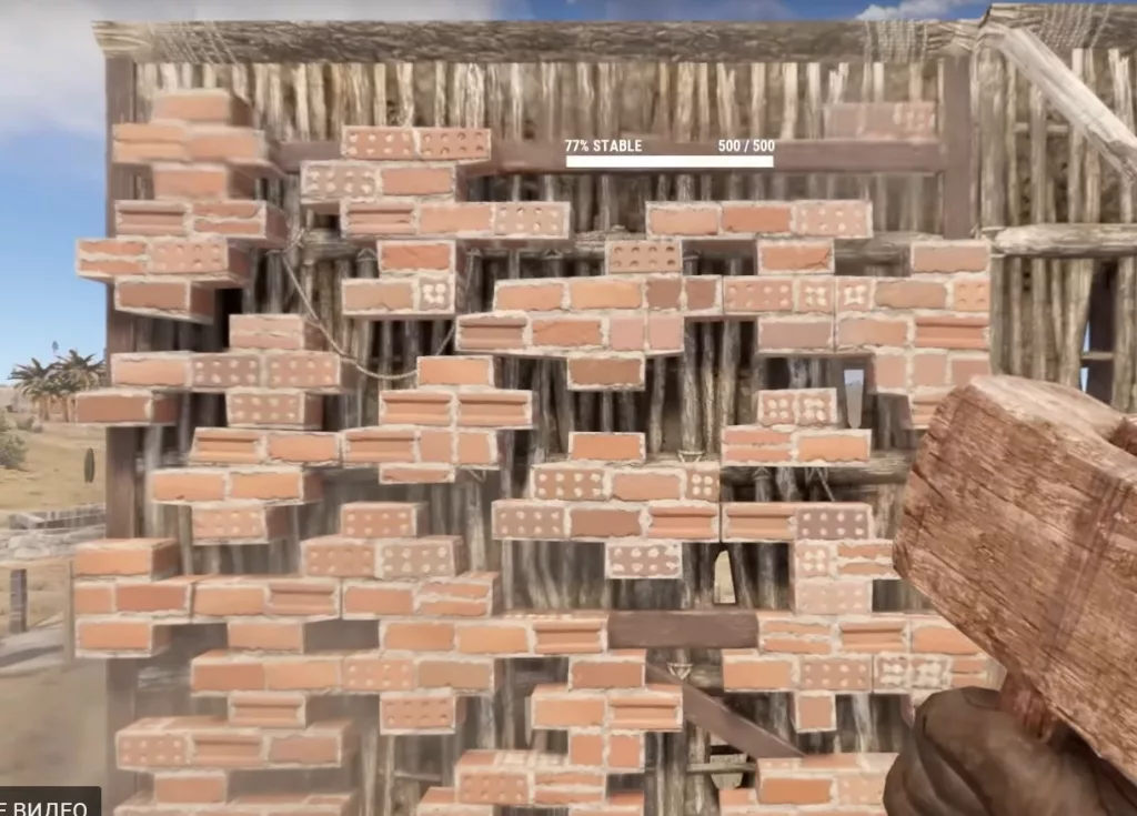 Rust: новий скін будівлі "ЦЕГЛА"