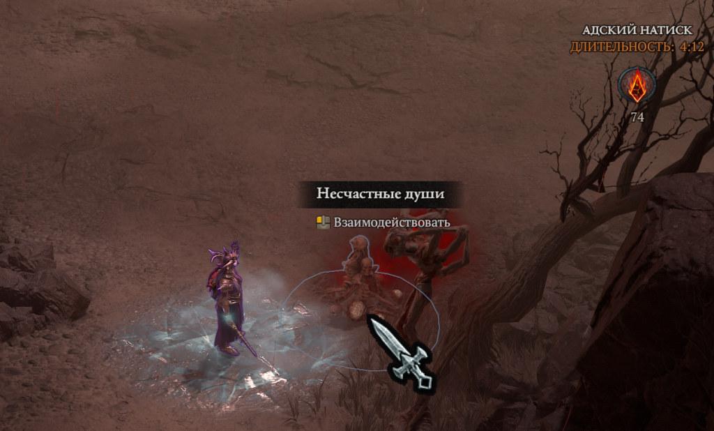 Пекельний прилив у Diablo IV: додаткові джерела золи, карта дарів таємниць та інші нюанси