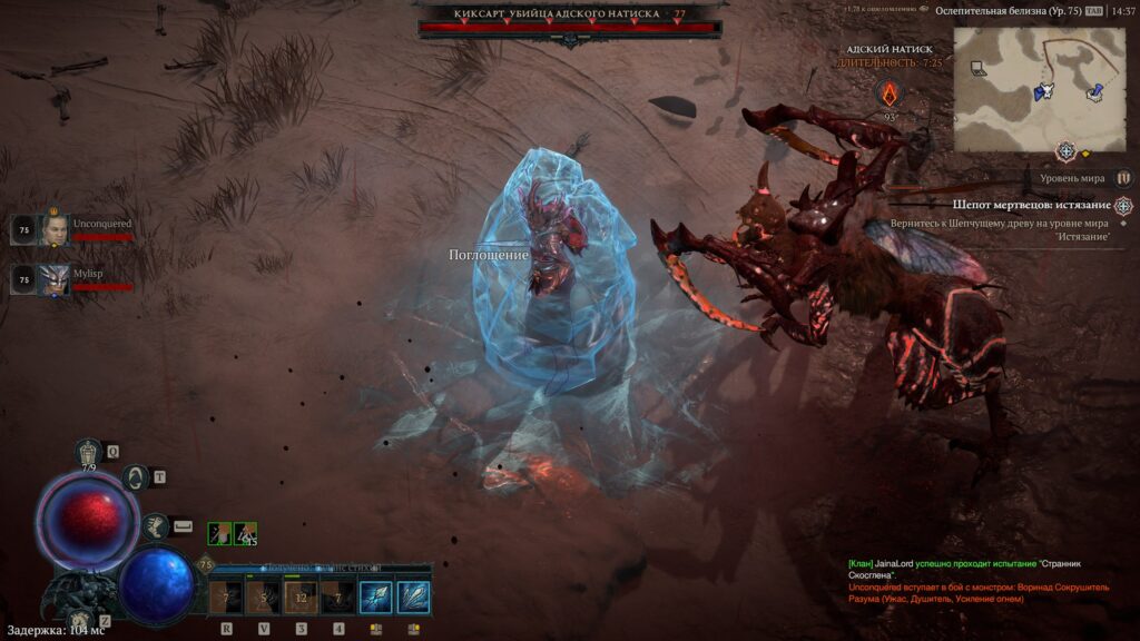 Пекельний прилив у Diablo IV: додаткові джерела золи, карта дарів таємниць та інші нюанси