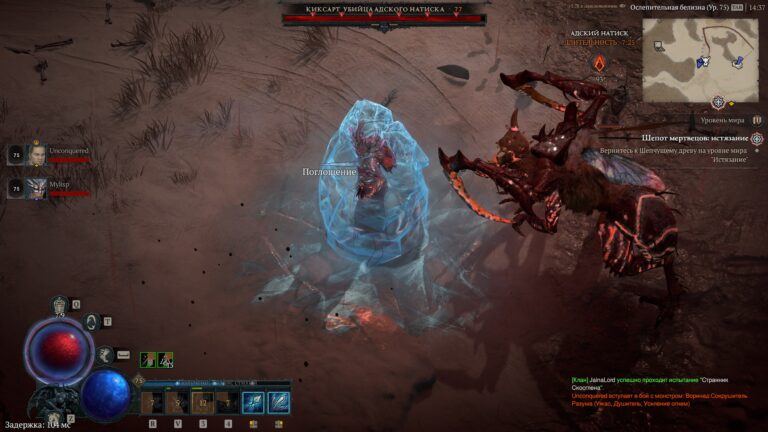Пекельний прилив у Diablo IV: додаткові джерела золи, карта дарів таємниць та інші нюанси Пекельний прилив у Diablo IV: додаткові джерела золи, карта дарів таємниць та інші нюанси