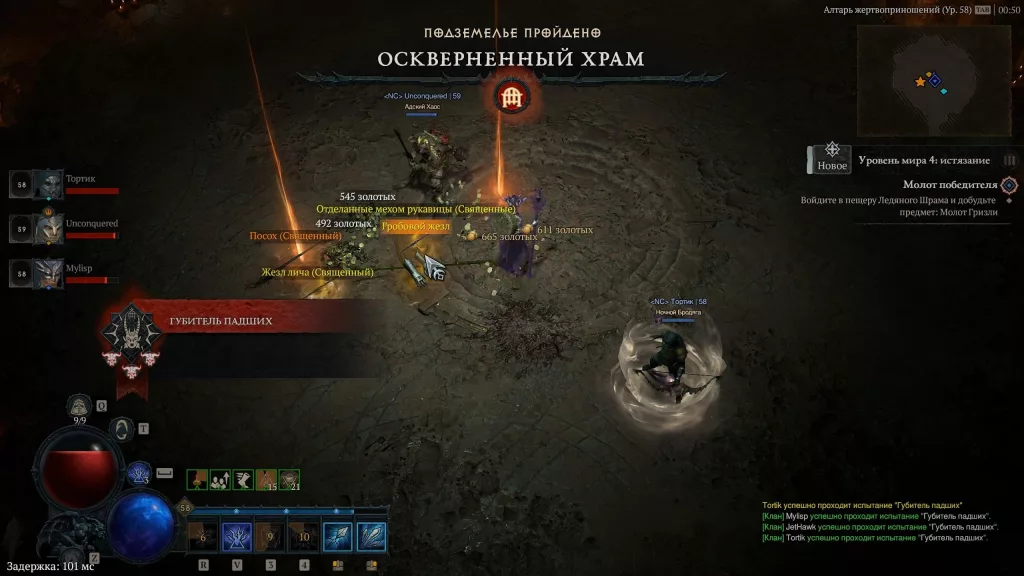 Усі завдання та нагороди для Diablo IV сезонного походу в "Сезоні чуми"