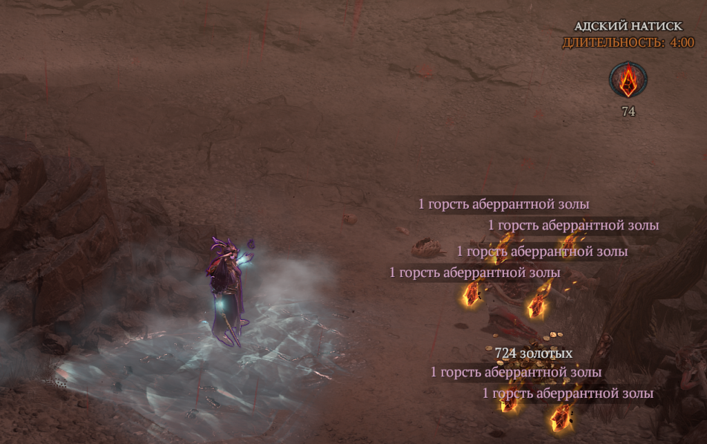Пекельний прилив у Diablo IV: додаткові джерела золи, карта дарів таємниць та інші нюанси